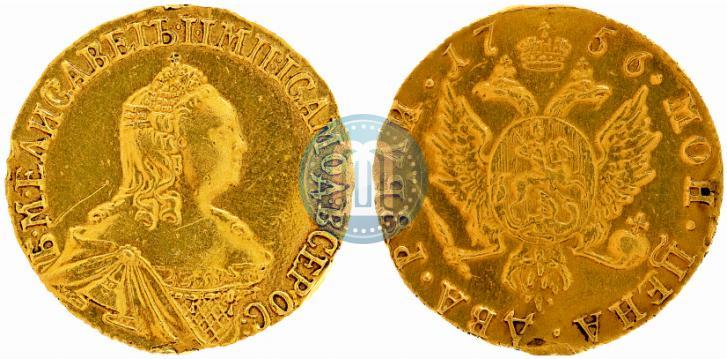 Фото 2 рубля 1756 года  