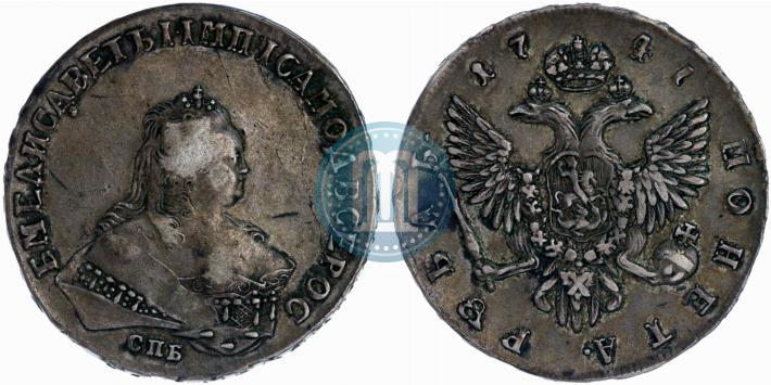Фото 1 рубль 1747 года СПБ 