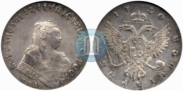 Фото 1 рубль 1750 года ММД 