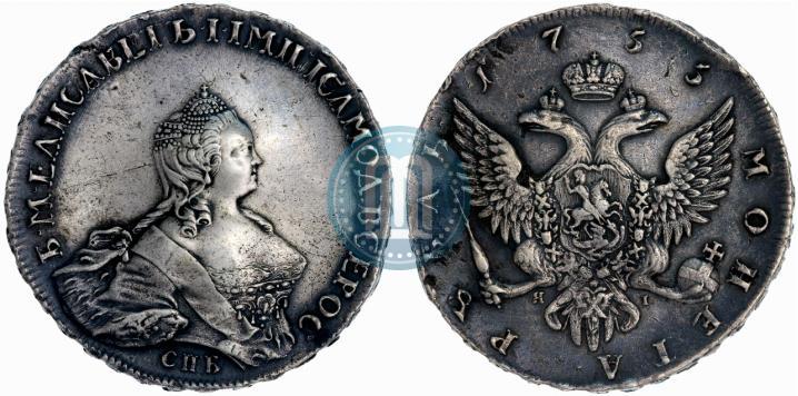 Фото 1 рубль 1755 года СПБ-ЯI 