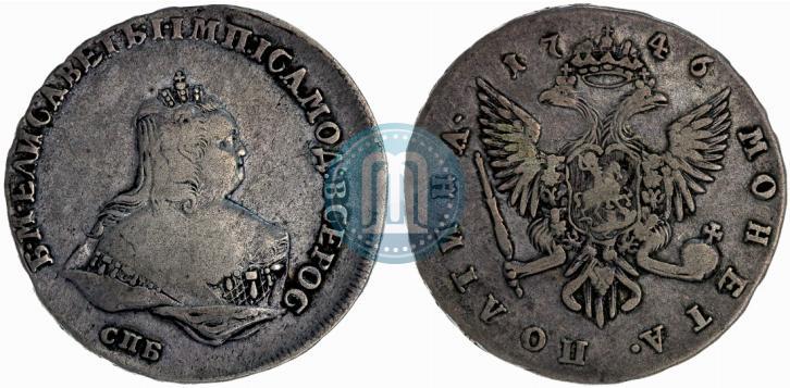 Picture Poltina 1746 year СПБ 