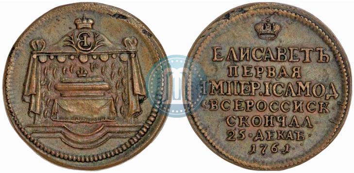 Picture Token Coin 1761 year  "On the death of Empress Elizabeth"