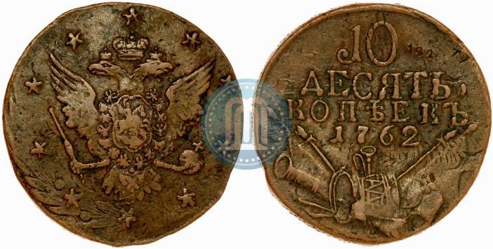 Picture 10 kopecks 1762 year  