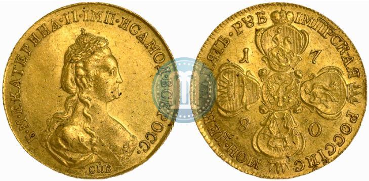Фото 5 рублей 1780 года СПБ 