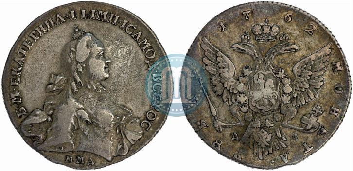 Фото 1 рубль 1762 года ММД-ДМ 