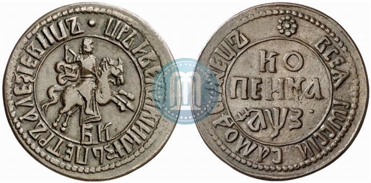 Picture 1 kopeck 1707 year БК 