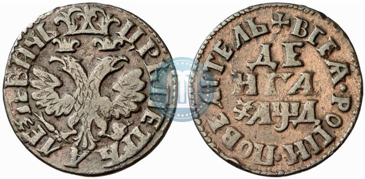 Фото Денга 1704 года  