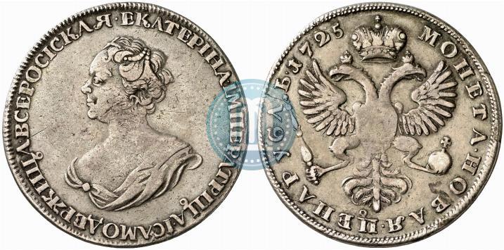 Фото 1 рубль 1725 года  "Траурный"