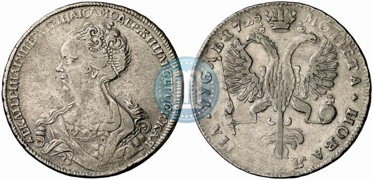 Picture 1 rouble 1725 year  "Petersburg type, portrait turned to the left"
