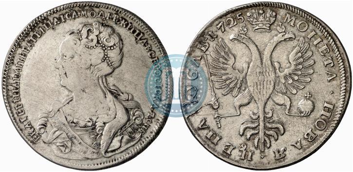 Picture 1 rouble 1725 year СПБ "Petersburg type, portrait turned to the left"
