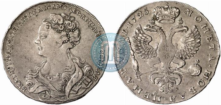 Фото 1 рубль 1725 года  "Московский тип, портрет влево"