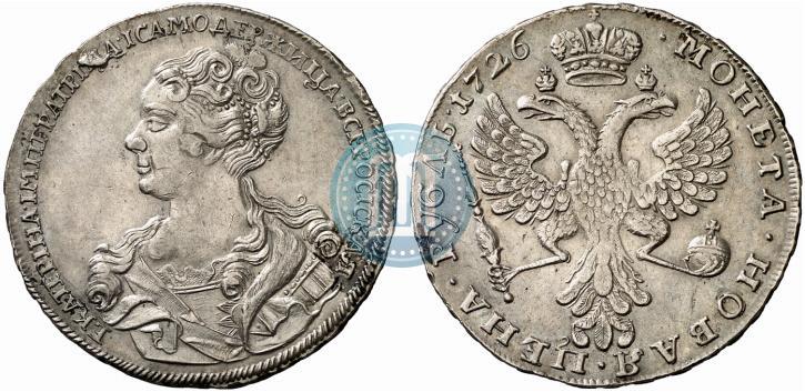 Picture 1 rouble 1726 year  "Moscow type, portrait turned to the left"
