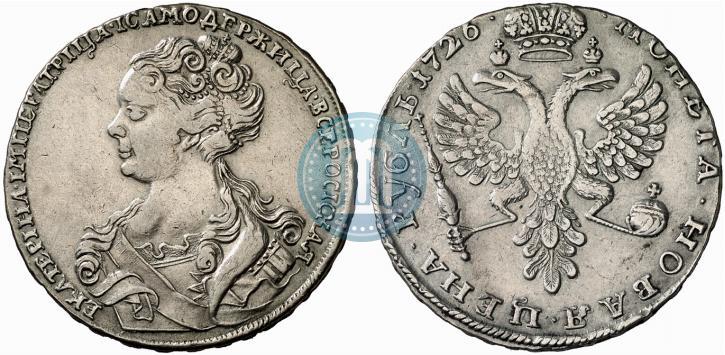 Picture 1 rouble 1726 year  "Moscow type, portrait turned to the left"