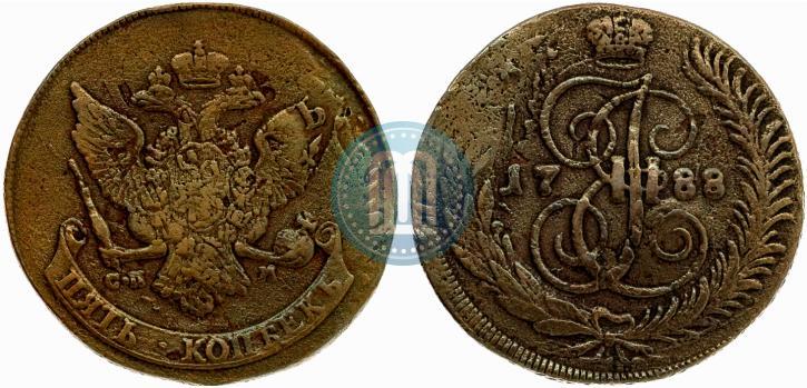 Фото 5 копеек 1788 года СПМ 