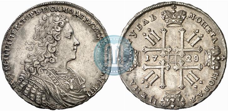 Фото 1 рубль 1728 года  "Тип 1728"