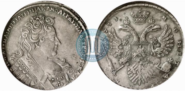 Фото 1 рубль 1731 года  