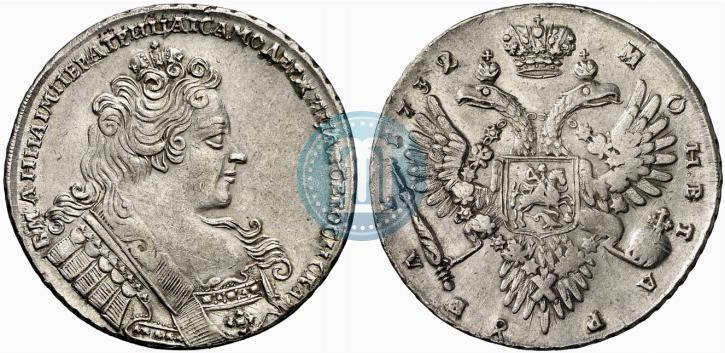 Picture 1 rouble 1732 year  
