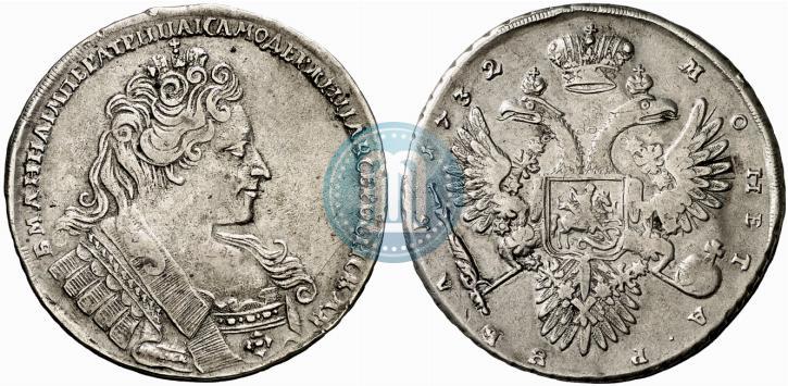 Фото 1 рубль 1732 года  