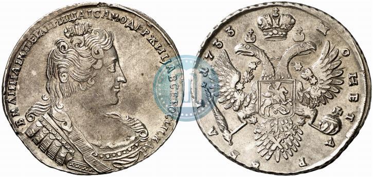 Picture 1 rouble 1733 year  
