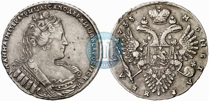 Фото 1 рубль 1733 года  