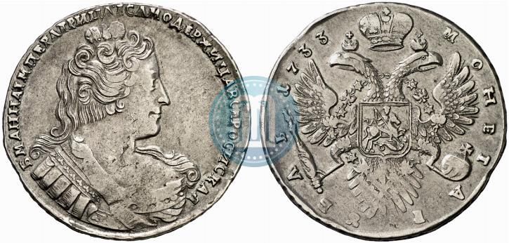 Picture 1 rouble 1733 year  