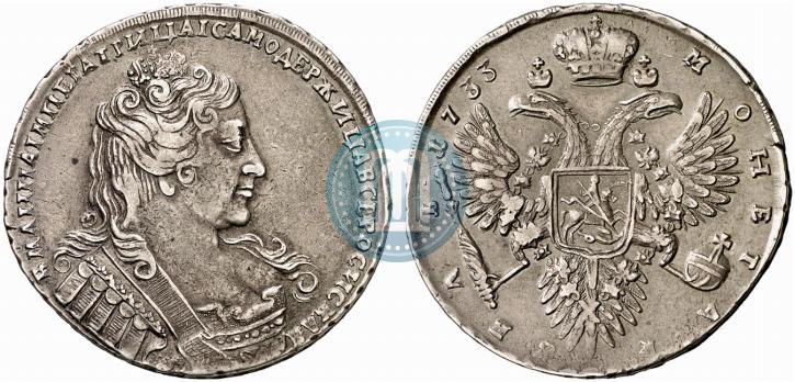 Picture 1 rouble 1733 year  