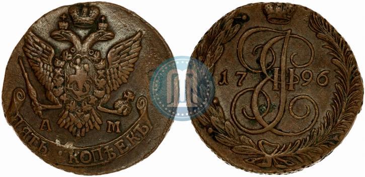 Фото 5 копеек 1796 года АМ 