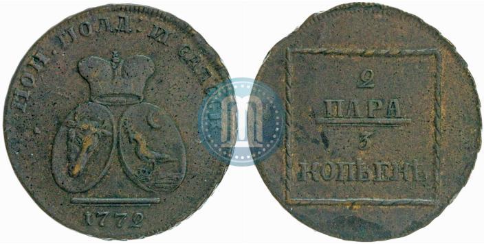 Фото 2 пара - 3 копейки 1772 года  