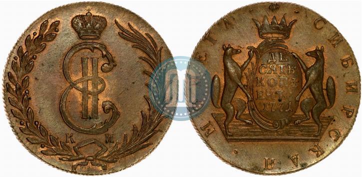 Picture 10 kopecks 1771 year КМ 