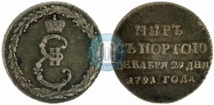 Picture Token Coin 1791 year  "Peace with Turks"