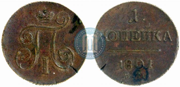 Picture 1 kopeck 1801 year ЕМ 
