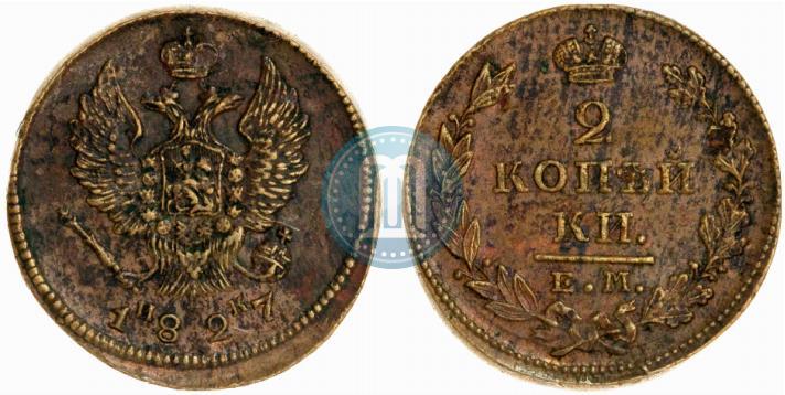 Picture 2 kopecks 1827 year ЕМ-ИК 
