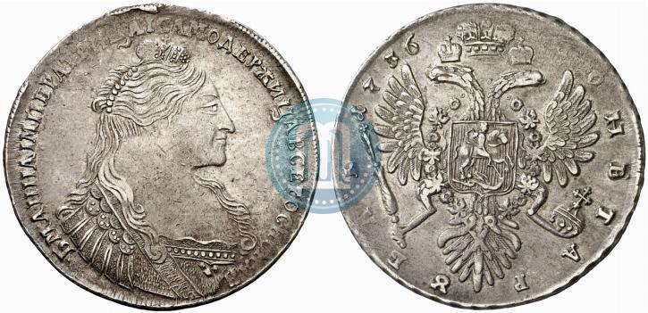 Picture 1 rouble 1736 year  "Type of 1735"