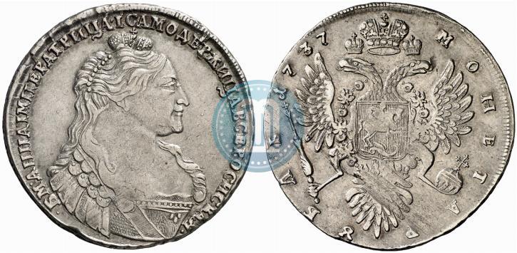Фото 1 рубль 1737 года  "Тип 1735 года"