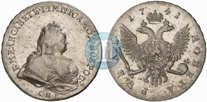 Picture 1 rouble 1741 year СПБ 