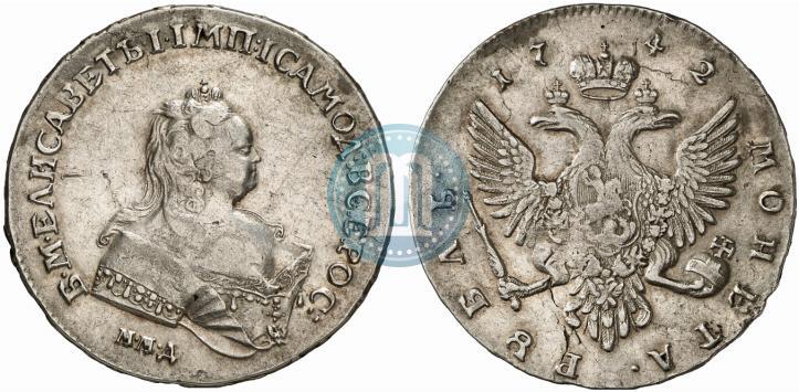Фото 1 рубль 1742 года ММД 