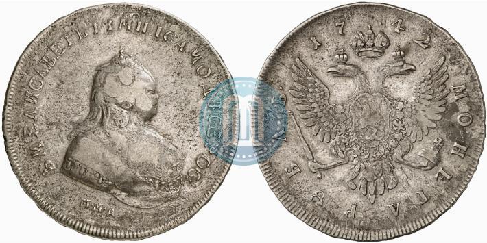 Фото 1 рубль 1742 года ММД 