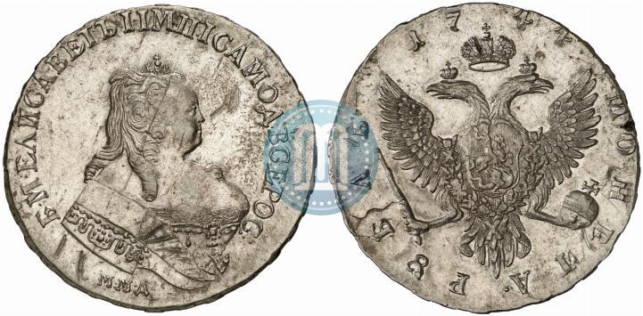 Picture 1 rouble 1744 year ММД 