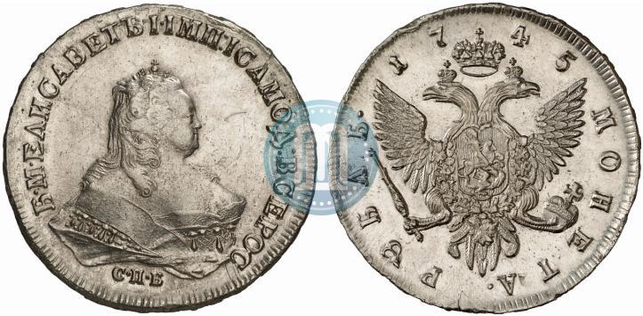 Фото 1 рубль 1745 года СПБ 