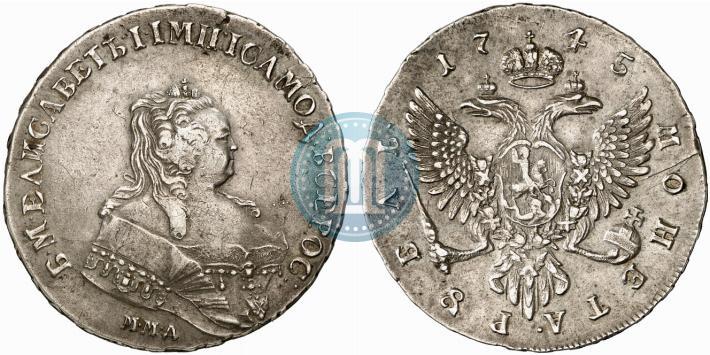 Фото 1 рубль 1745 года ММД 