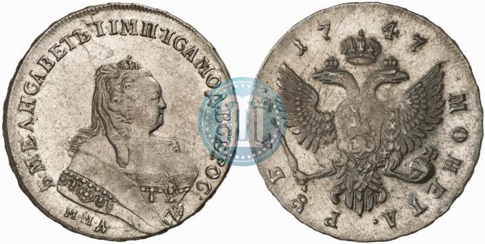 Фото 1 рубль 1747 года ММД 