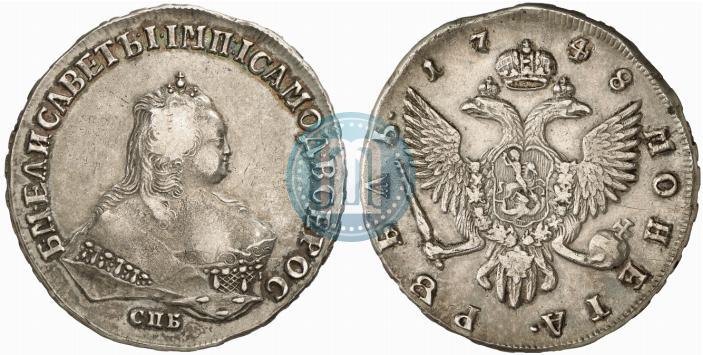 Picture 1 rouble 1748 year СПБ 