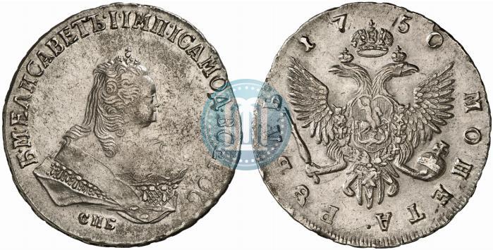 Picture 1 rouble 1750 year СПБ 