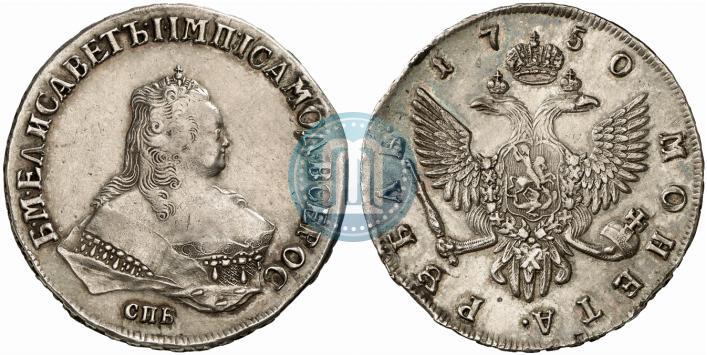 Picture 1 rouble 1750 year СПБ 