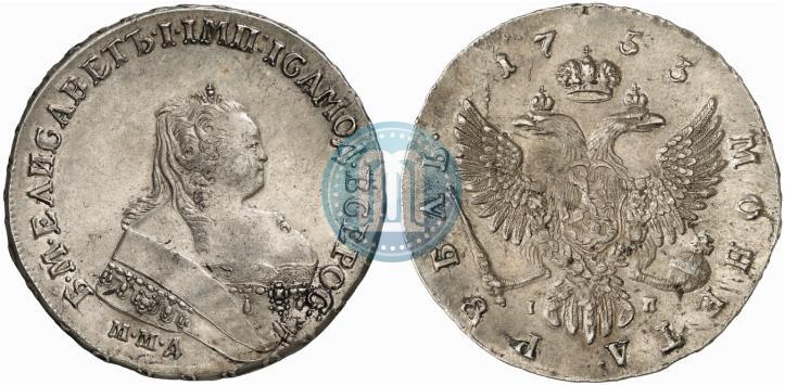 Picture 1 rouble 1753 year ММД-IП 