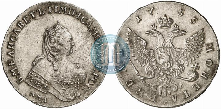 Picture 1 rouble 1755 year ММД-МБ 