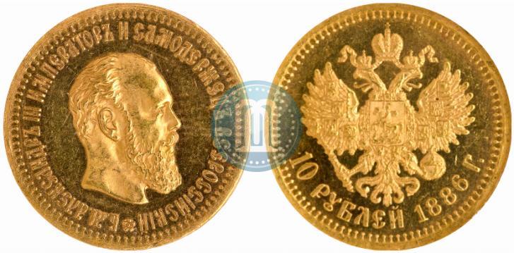 Picture 10 roubles 1886 year (АГ) 