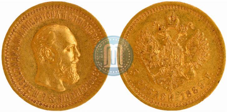 Фото 5 рублей 1889 года (АГ)-А.Г. 