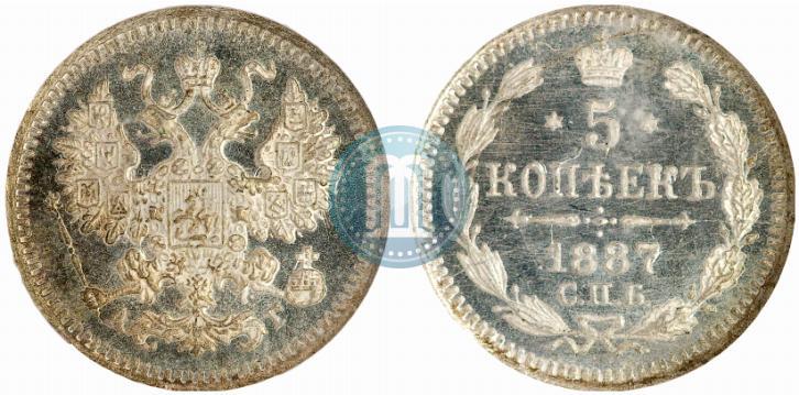 Фото 5 копеек 1887 года СПБ-АГ 
