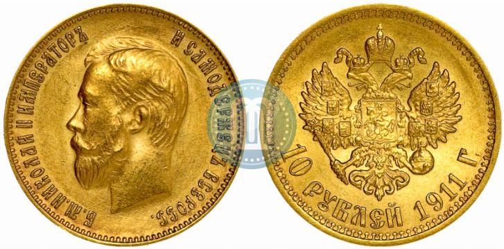 Picture 10 roubles 1911 year (ЭБ) 